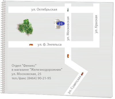 схема проезда
